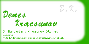 denes kracsunov business card